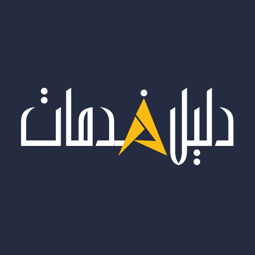 أدوات صحيه الكويت – معلم ادوات صحية